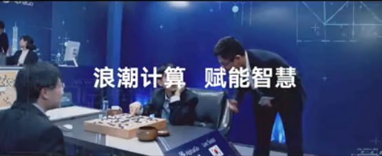 从中国第一到全球领先 2017易彩堂官网重塑产业格局