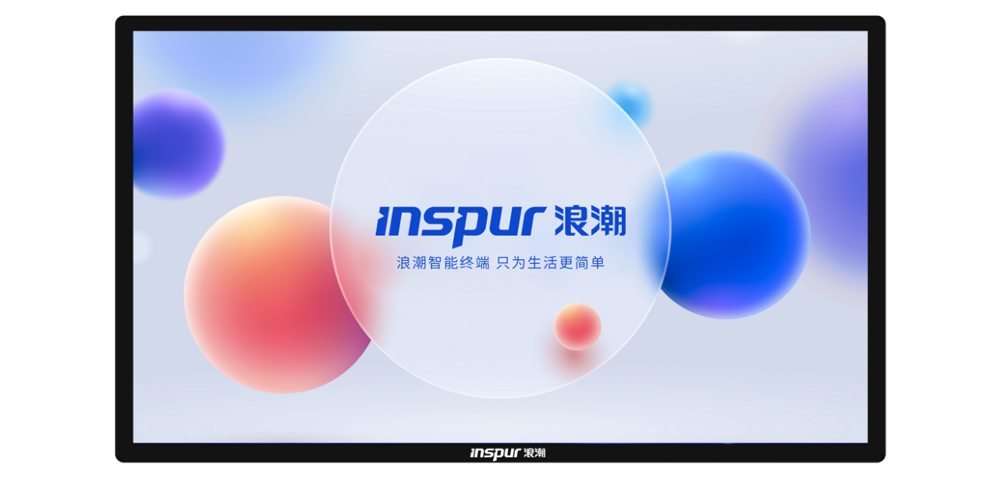 易彩堂官网壁挂广告机