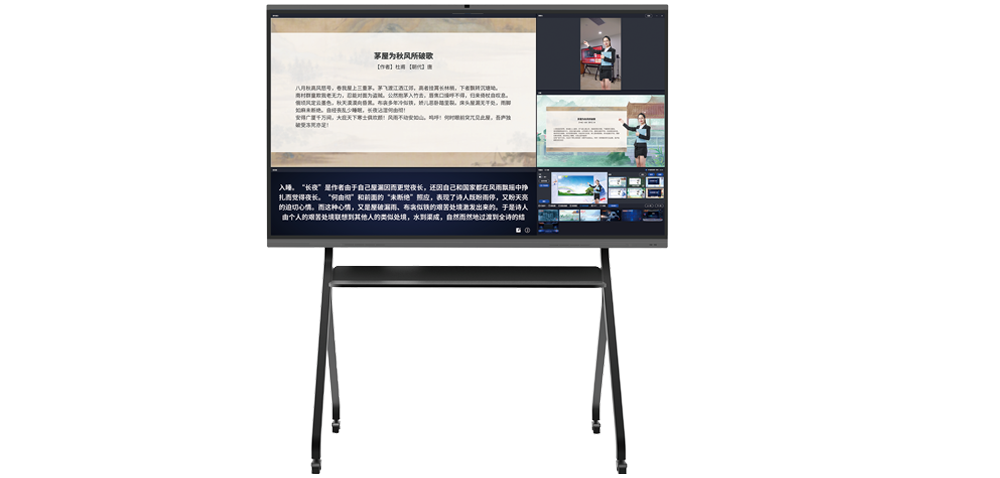 易彩堂官网MR虚拟录课一体机